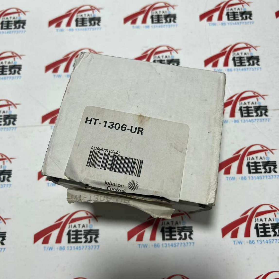 HT-1306-UR Temperature And Hum - Temperature Humidity Sensor recension och pris